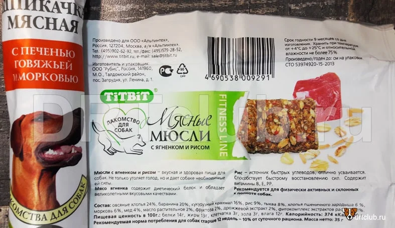 Китайские продукты в Минске: какую экзотику можно найти и что из этого съедобно