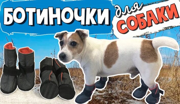 Ботиночки мастер-класс