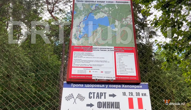 Тропа здоровья вокруг озера Хепоярви находится в Токсово