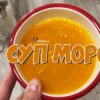 Морковный суп Моро, рецепт